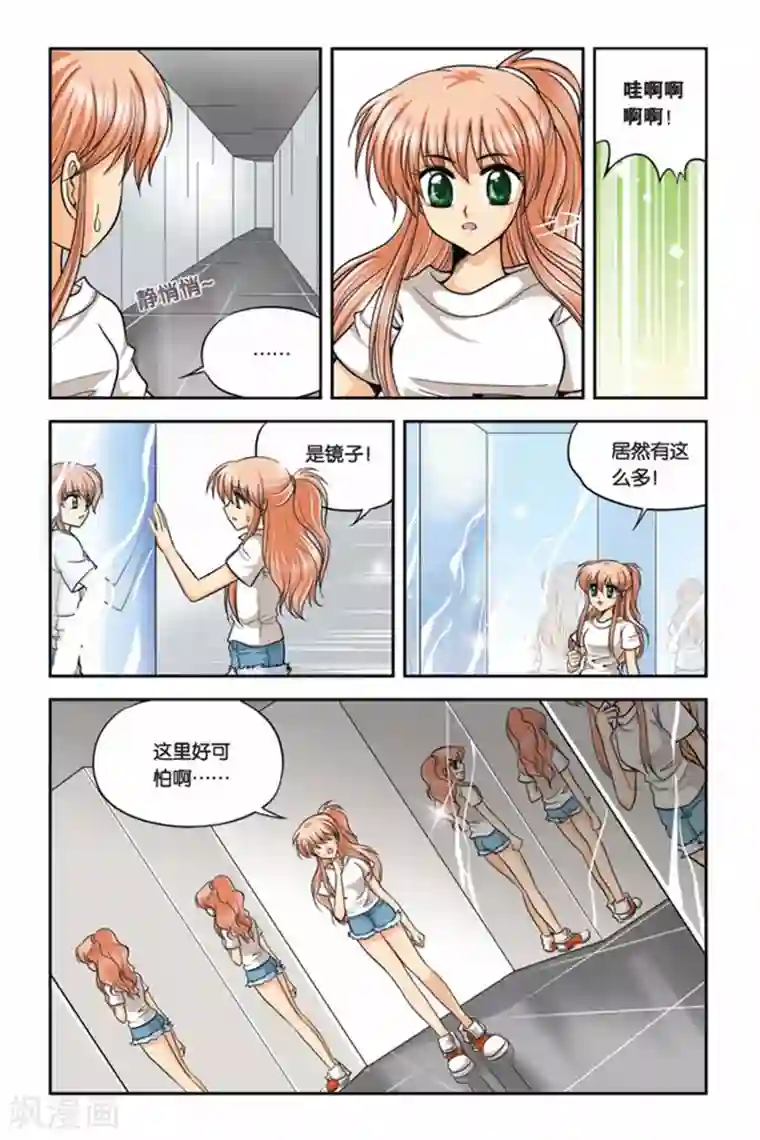 暗夜协奏曲第22话 血猎考试进行时3