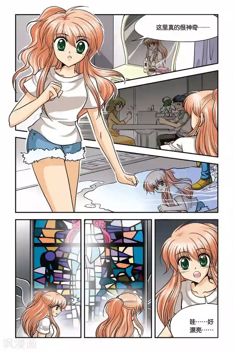 暗夜协奏曲第23话 血猎考试进行时4