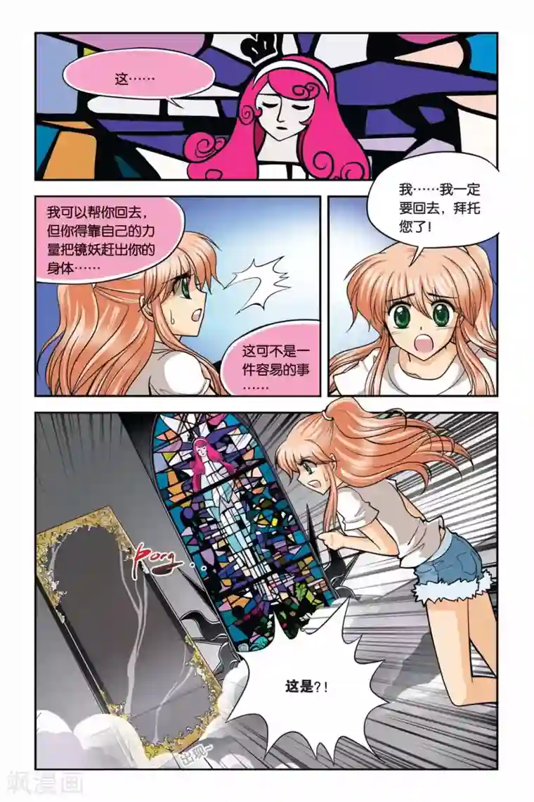 暗夜协奏曲第23话 血猎考试进行时4