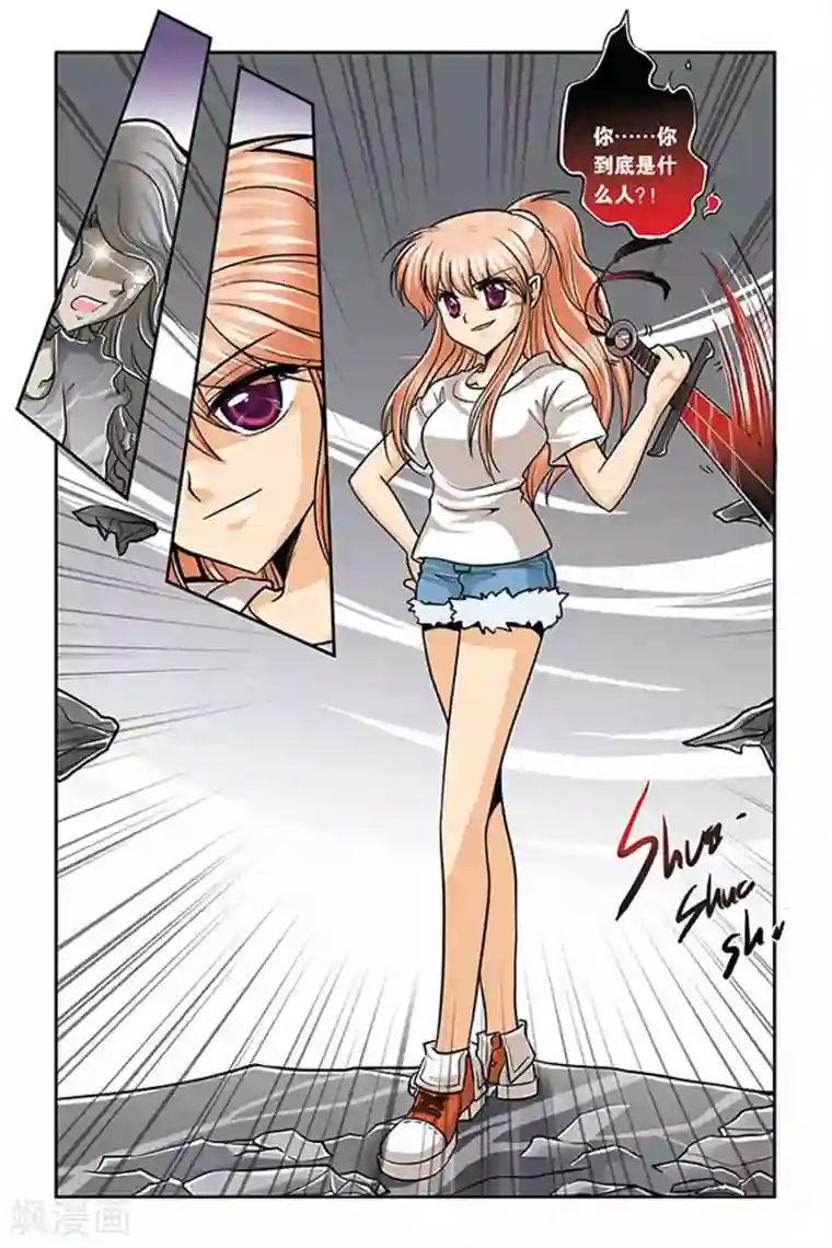 暗夜协奏曲第24话 紫瞳觉醒