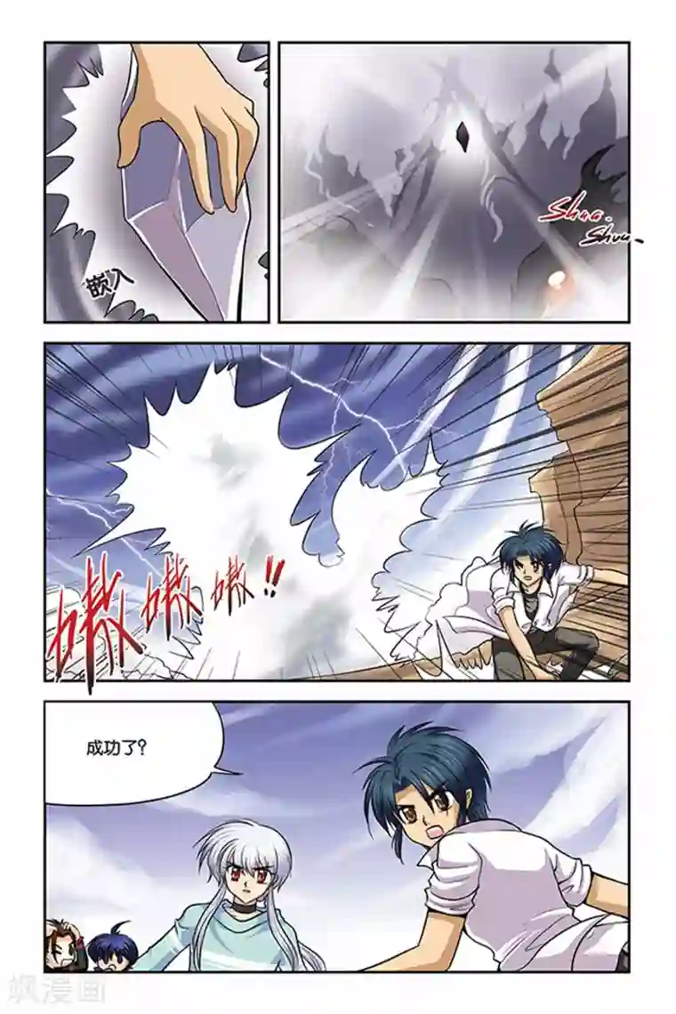 暗夜协奏曲第25话 血猎考试结束1