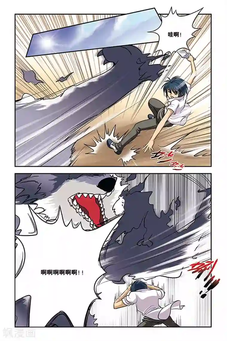 暗夜协奏曲第25话 血猎考试结束1