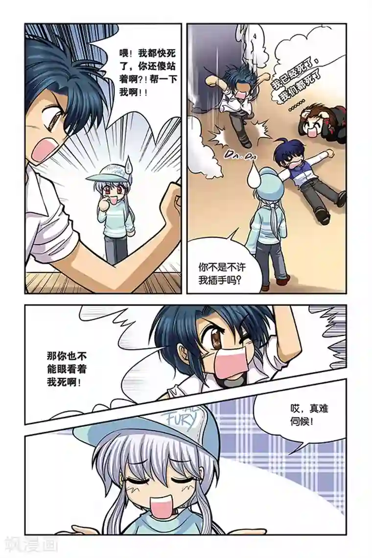 暗夜协奏曲第25话 血猎考试结束1