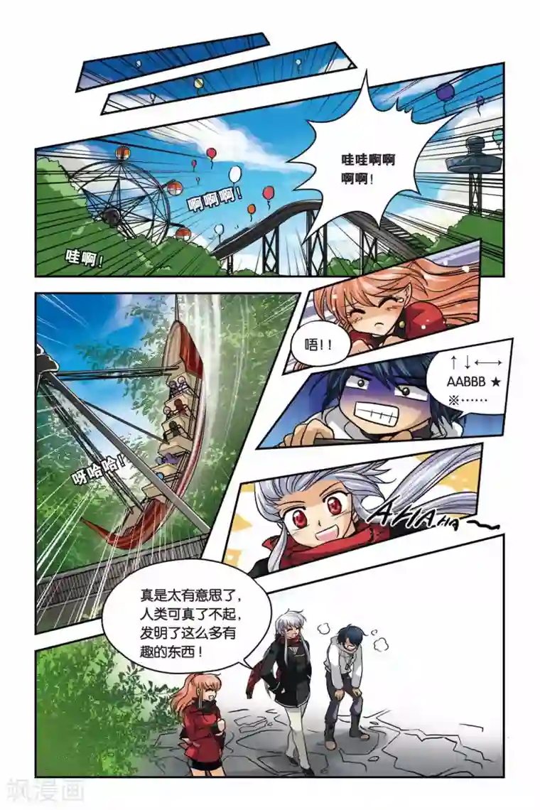 暗夜协奏曲第28话 死刑