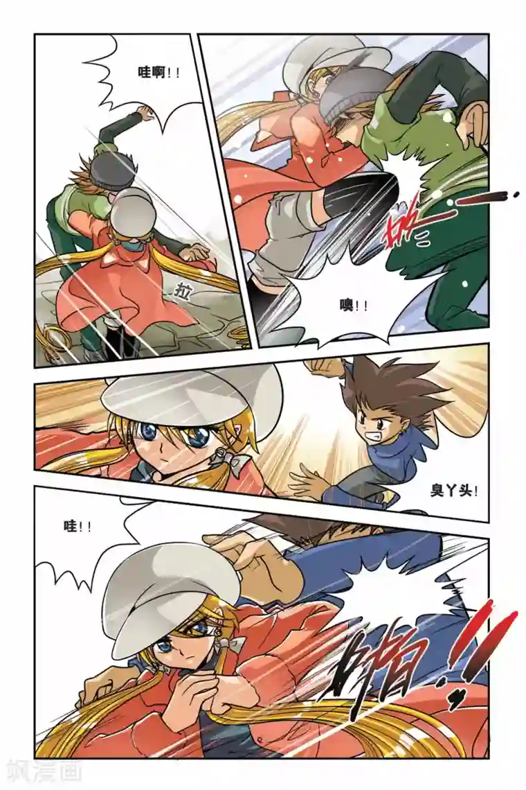 暗夜协奏曲第29话 维尔利特复活？！