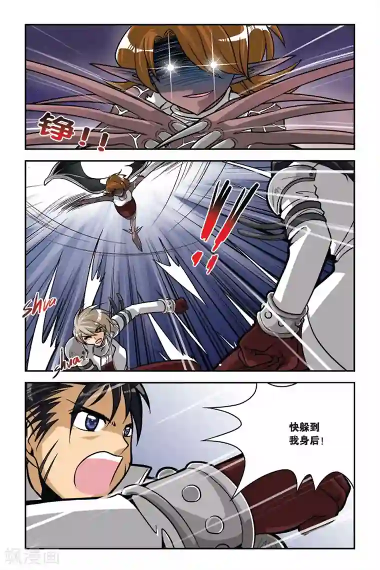 暗夜协奏曲第30话 雷公之死