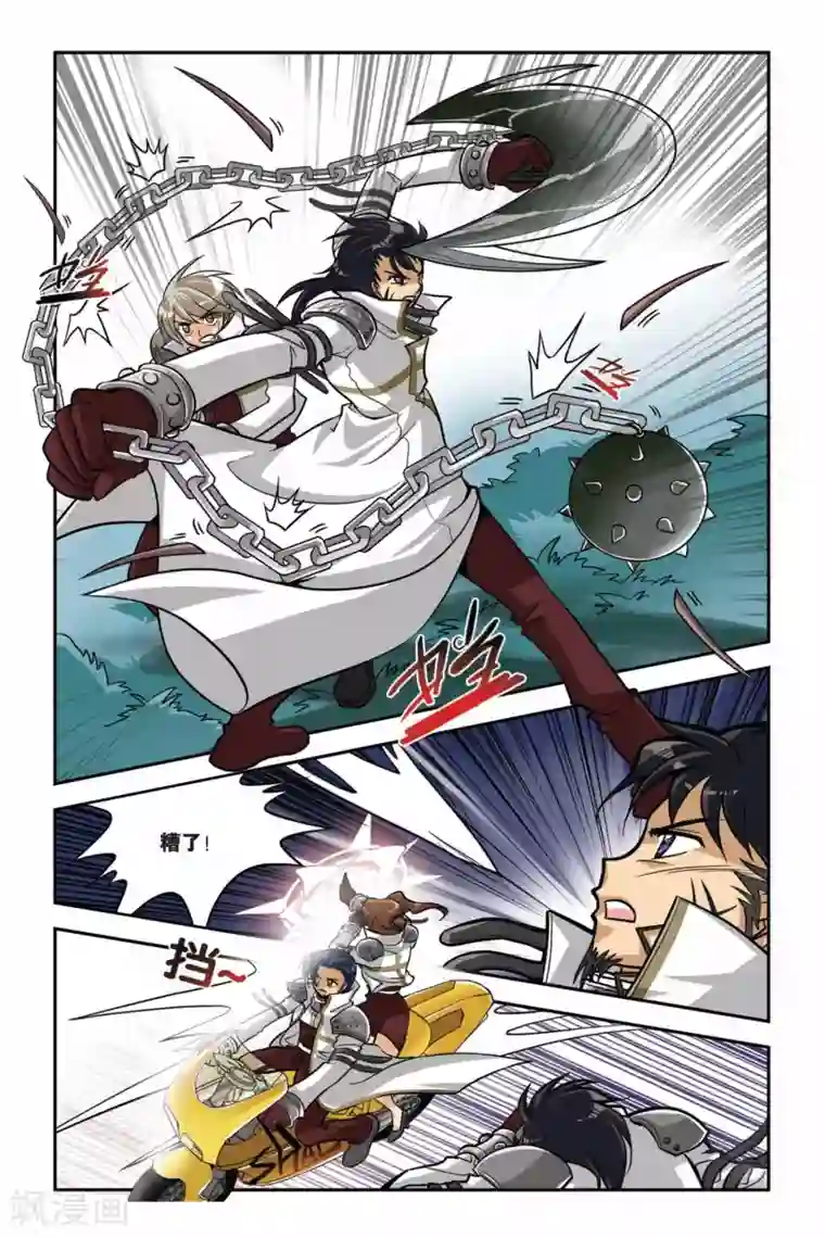 暗夜协奏曲第30话 雷公之死