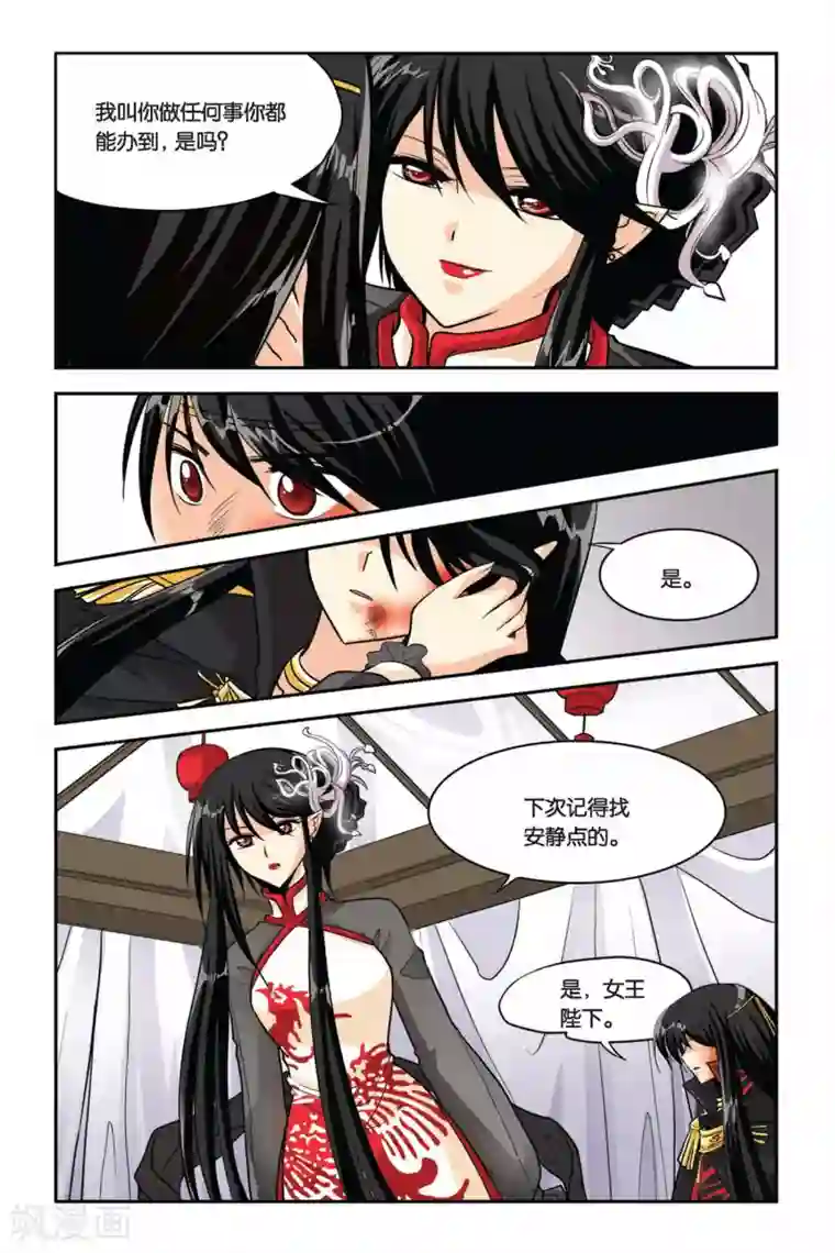 绑住双手玩弄奶头夹子夹奶头第34话 废墟城堡