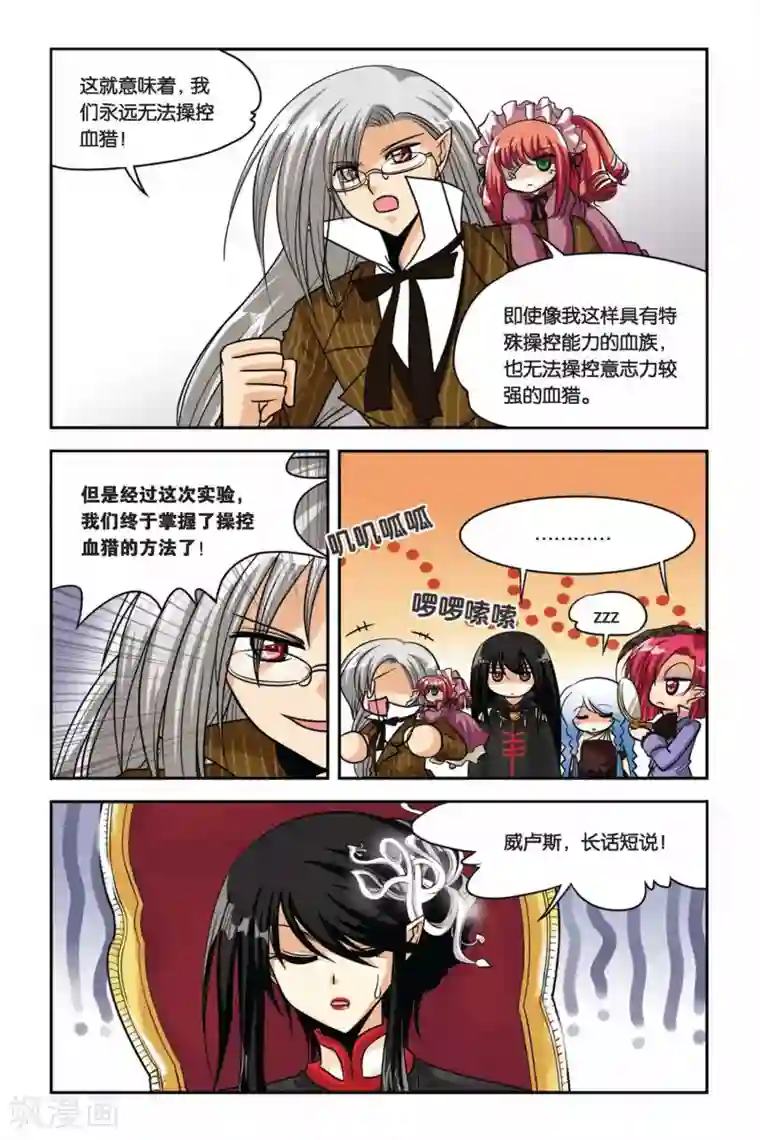 绑住双手玩弄奶头夹子夹奶头第34话 废墟城堡