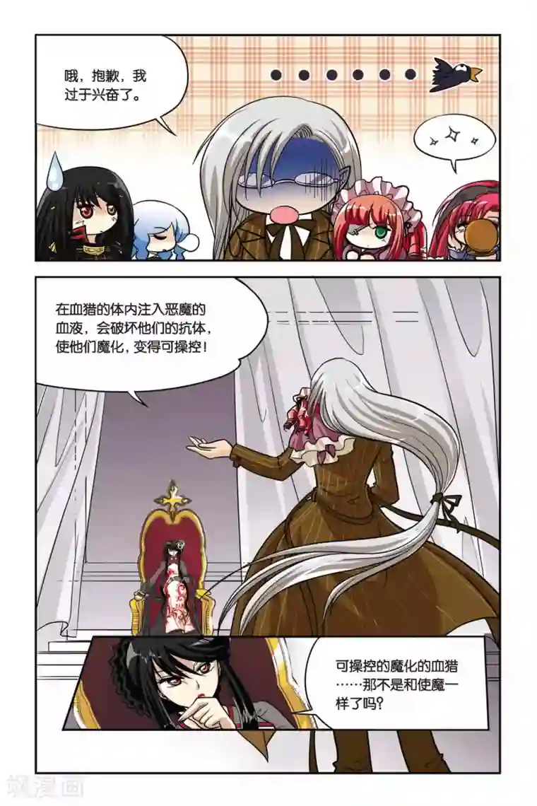 绑住双手玩弄奶头夹子夹奶头第34话 废墟城堡