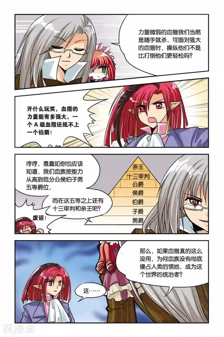 绑住双手玩弄奶头夹子夹奶头第34话 废墟城堡