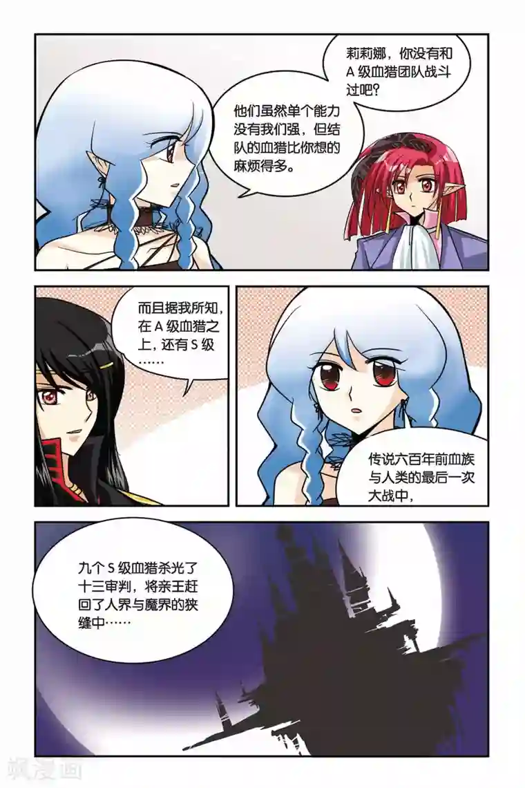 绑住双手玩弄奶头夹子夹奶头第34话 废墟城堡