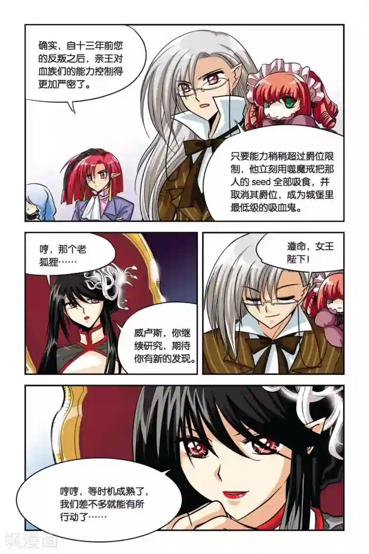 绑住双手玩弄奶头夹子夹奶头第34话 废墟城堡