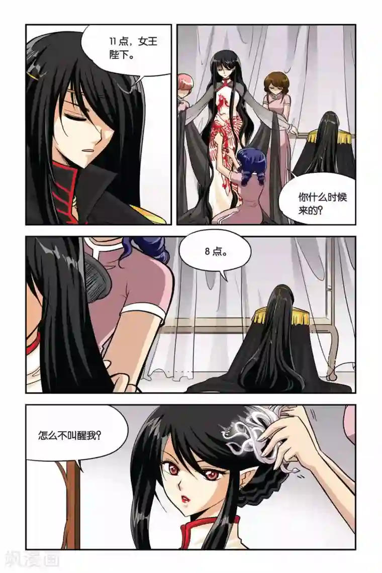 绑住双手玩弄奶头夹子夹奶头第34话 废墟城堡