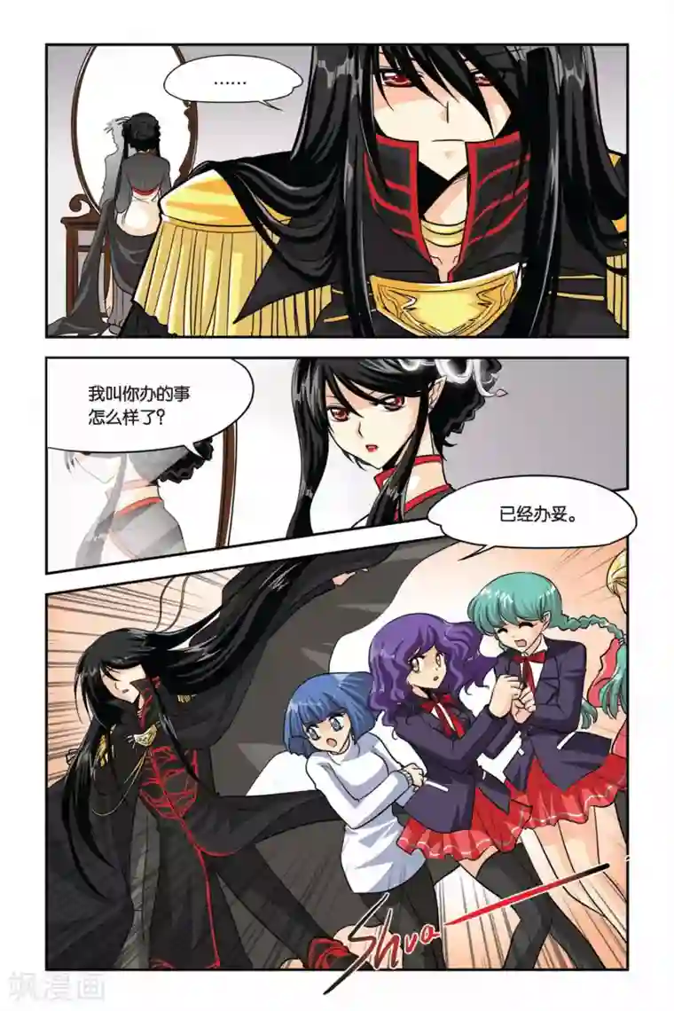 绑住双手玩弄奶头夹子夹奶头第34话 废墟城堡