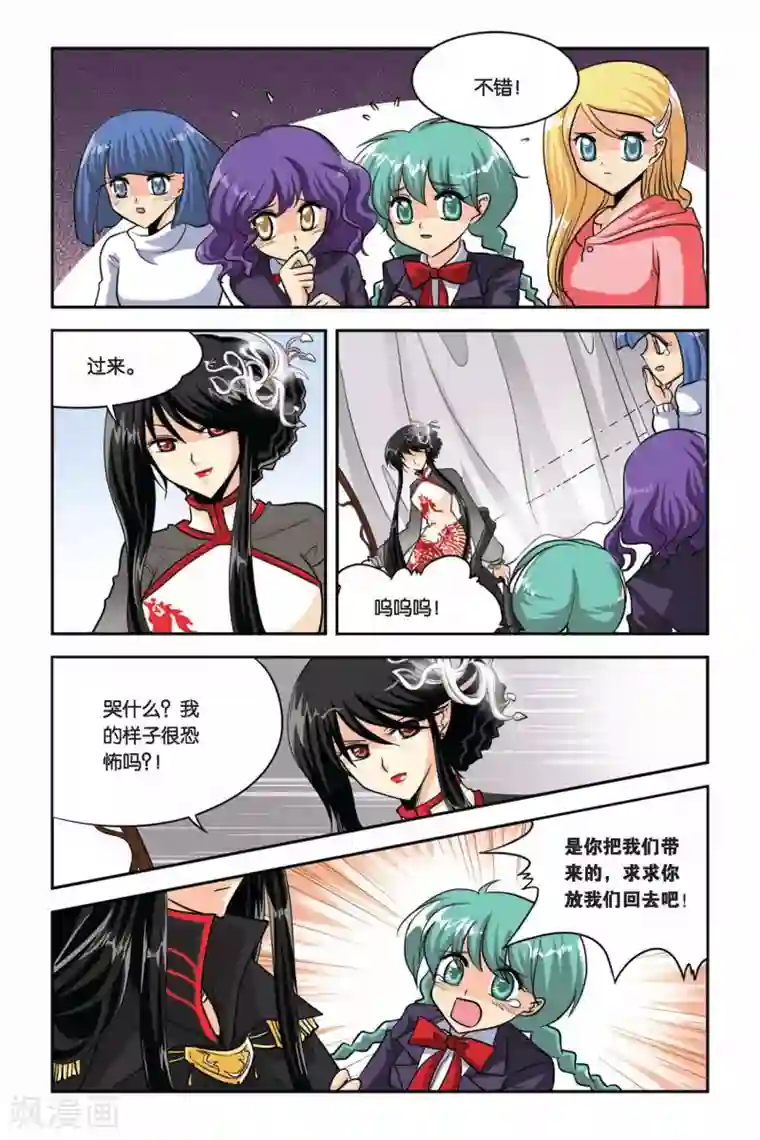 绑住双手玩弄奶头夹子夹奶头第34话 废墟城堡