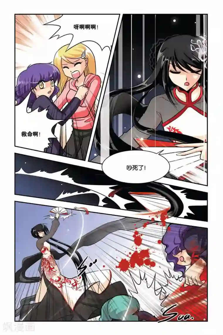 暗夜协奏曲第34话 废墟城堡