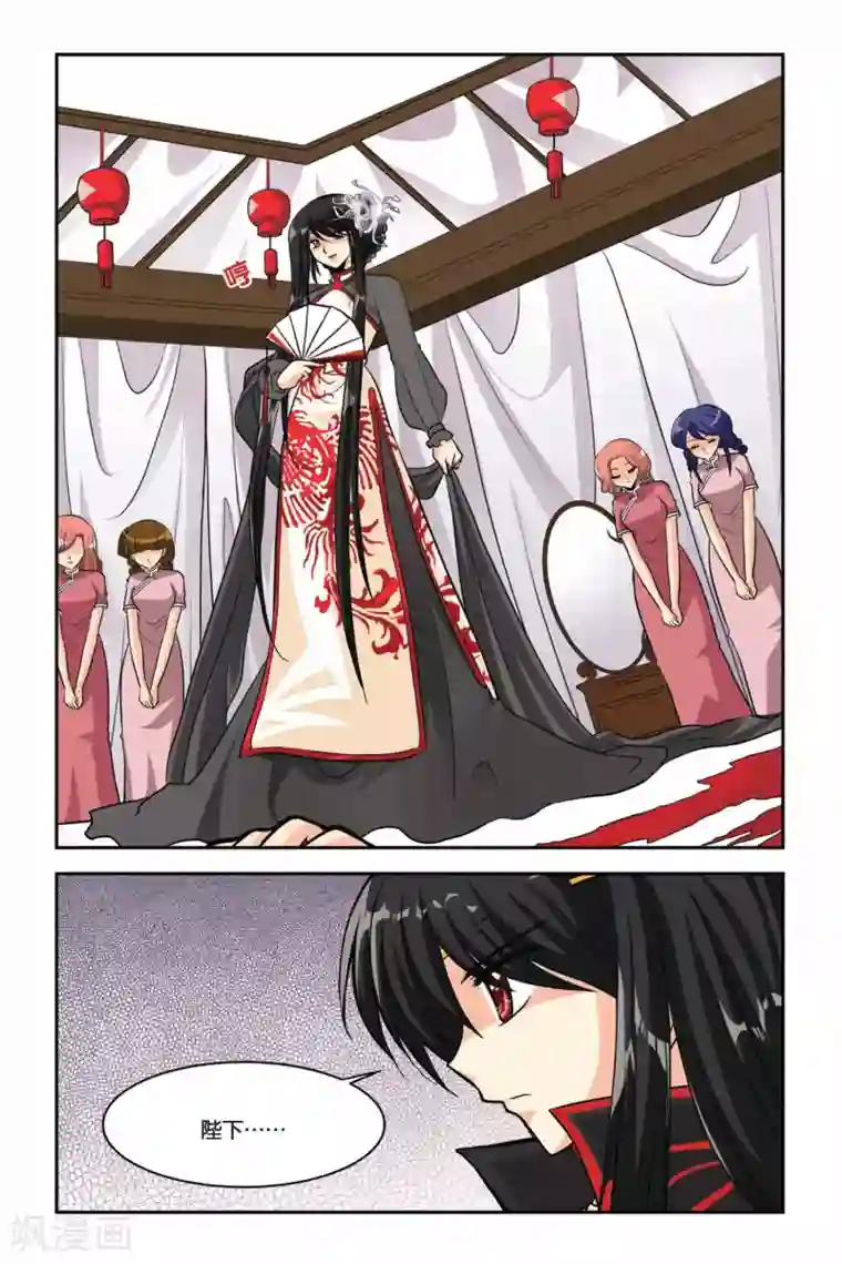 暗夜协奏曲第34话 废墟城堡