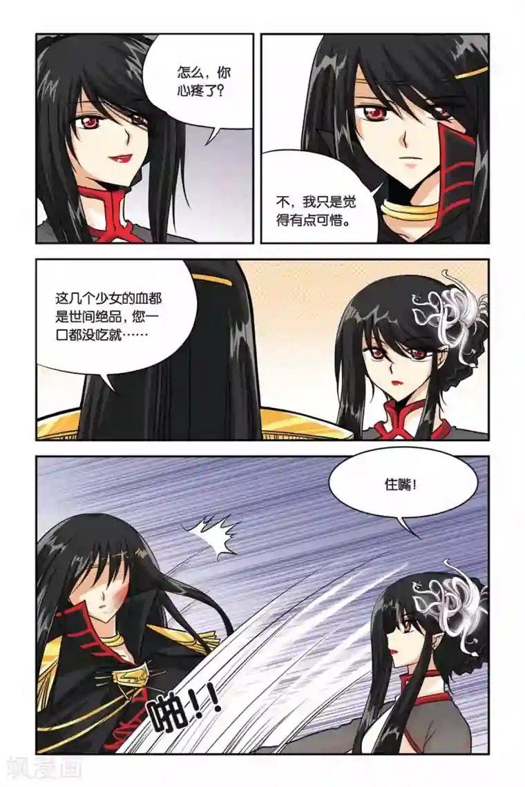 绑住双手玩弄奶头夹子夹奶头第34话 废墟城堡