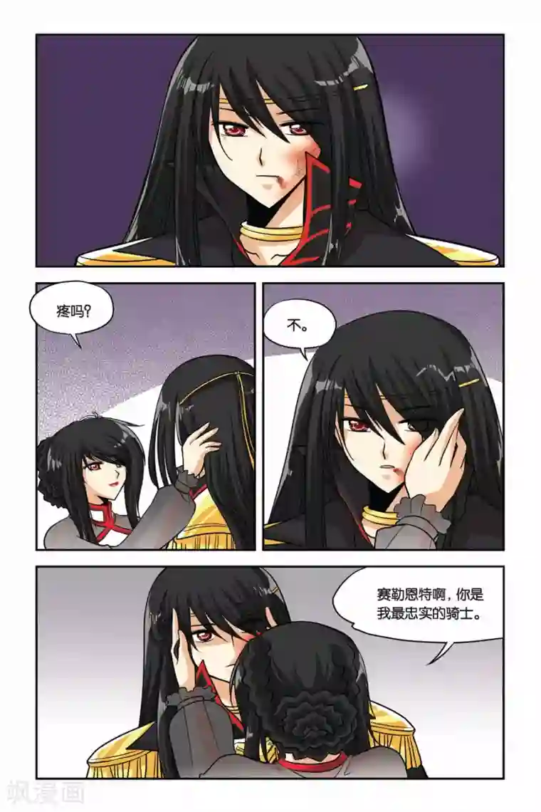 绑住双手玩弄奶头夹子夹奶头第34话 废墟城堡