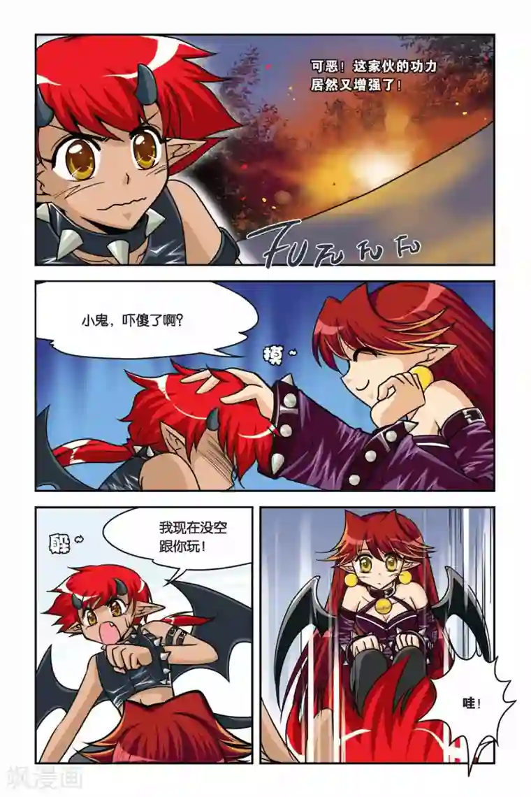 暗夜协奏曲第35话 赫尔&摩卡