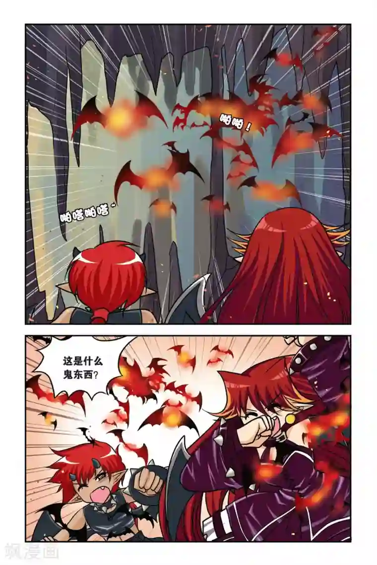 暗夜协奏曲第36话 火海洞