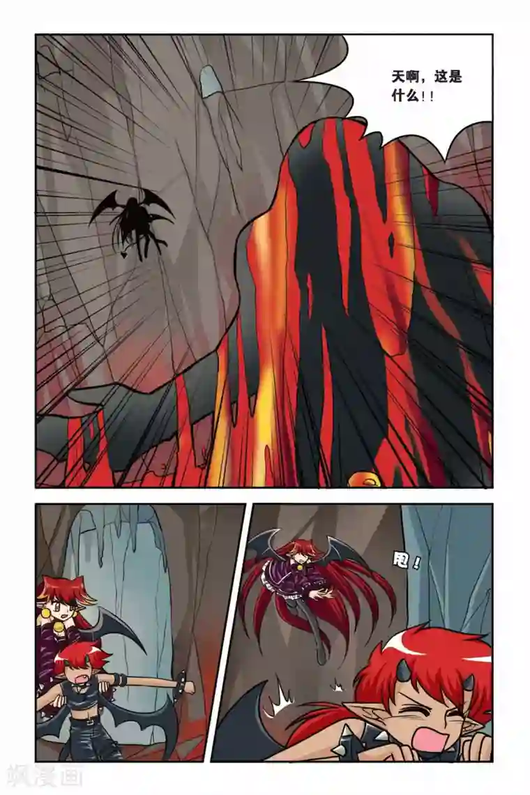 暗夜协奏曲第36话 火海洞