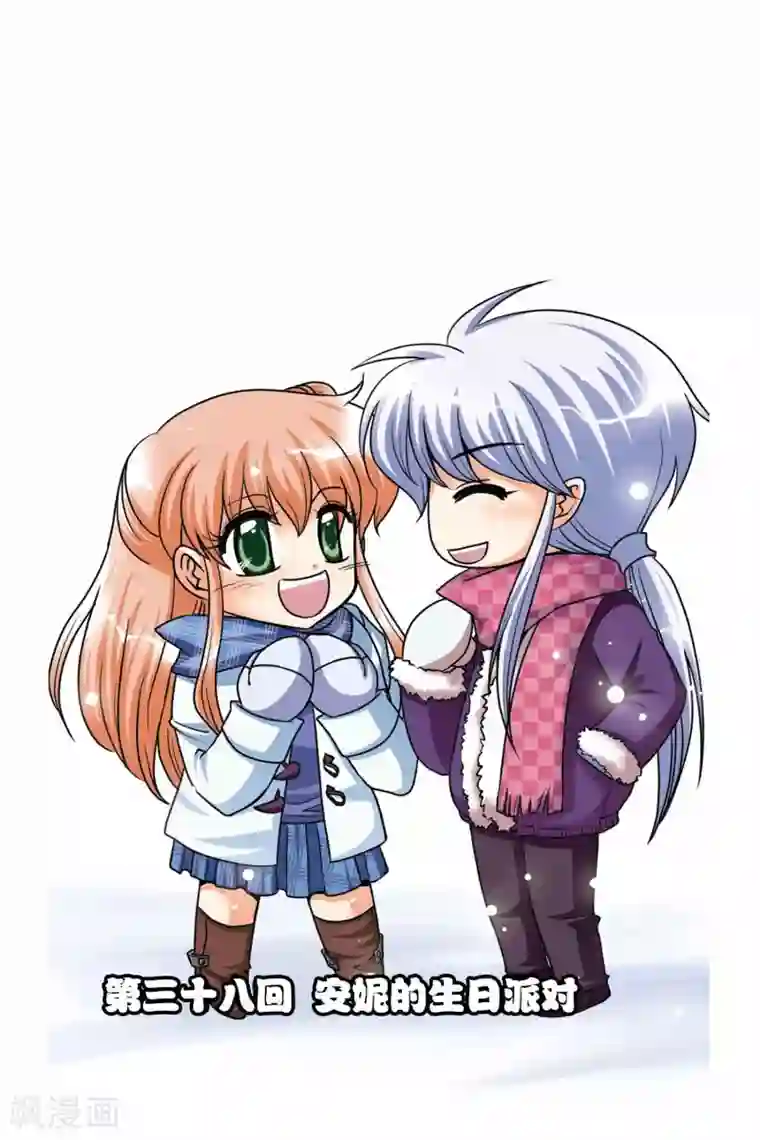 暗夜协奏曲第38话 安妮的生日派对