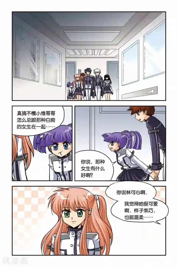 暗夜协奏曲第38话 安妮的生日派对