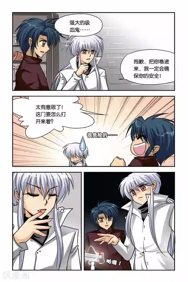 暗夜协奏曲第39话 对战雷贝卡！