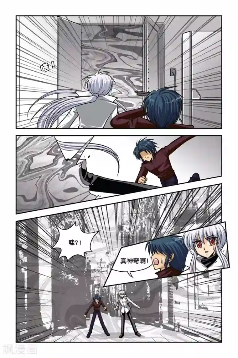 暗夜协奏曲第39话 对战雷贝卡！