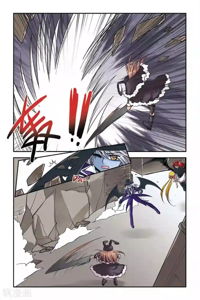 暗夜协奏曲第39话 对战雷贝卡！