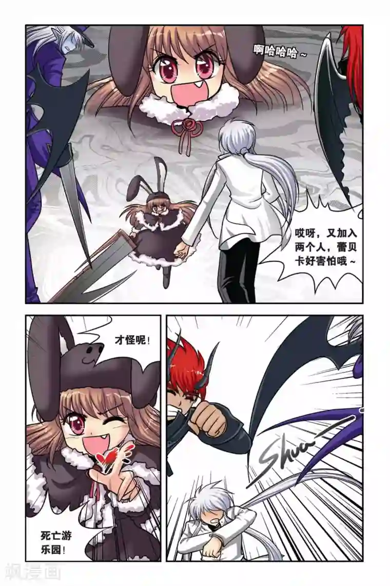 lol英雄联盟h全彩本子里番第40话 异次元葬送