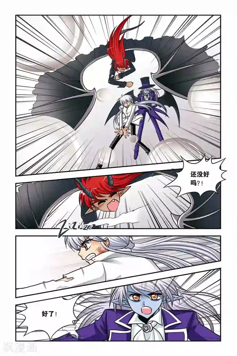 lol英雄联盟h全彩本子里番第40话 异次元葬送