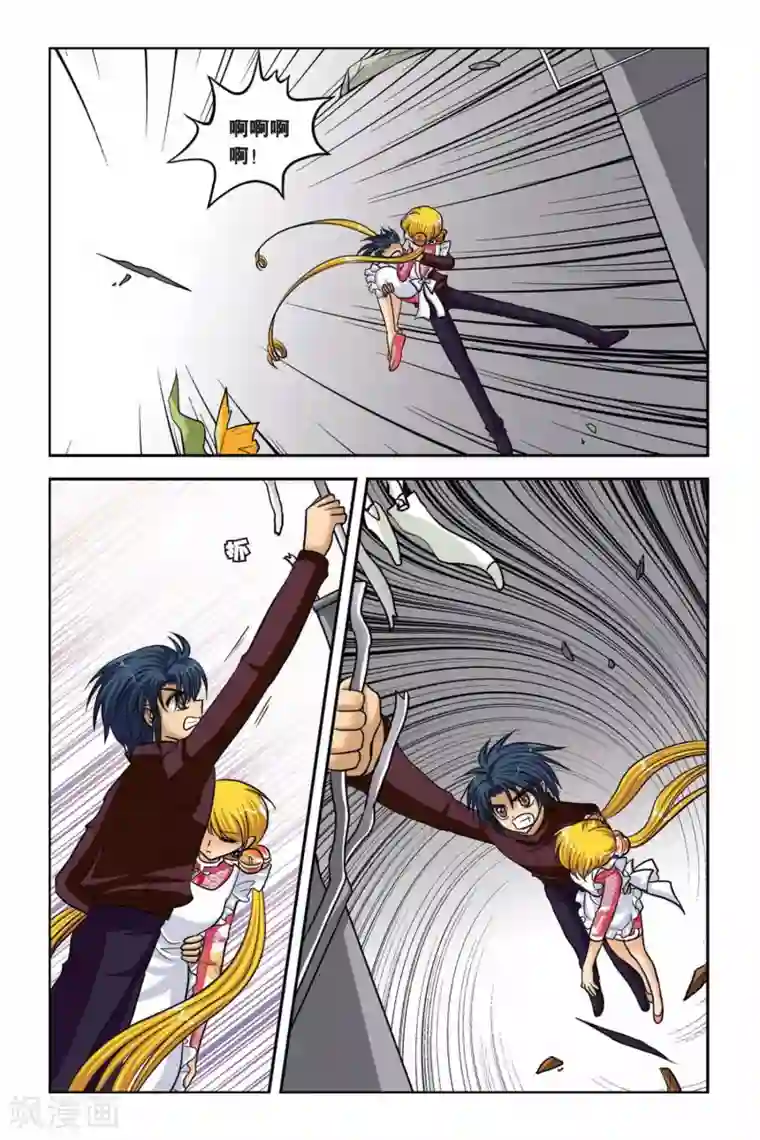 lol英雄联盟h全彩本子里番第40话 异次元葬送