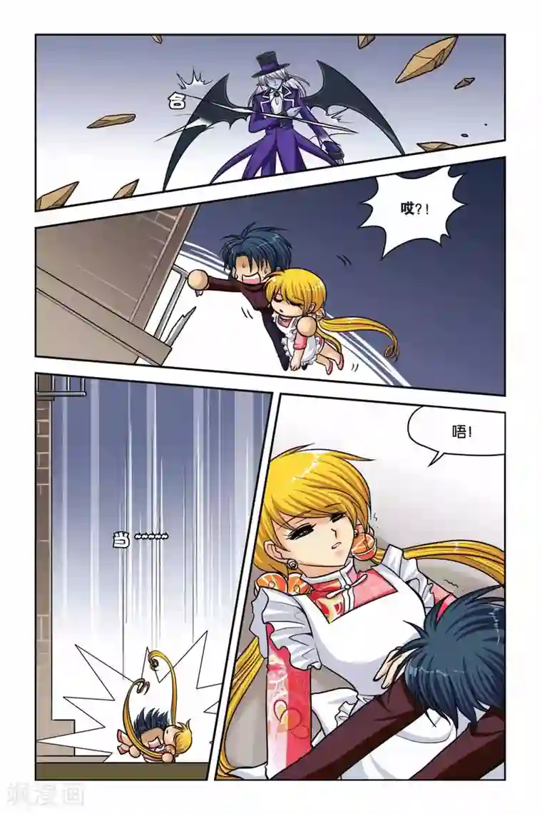 lol英雄联盟h全彩本子里番第40话 异次元葬送