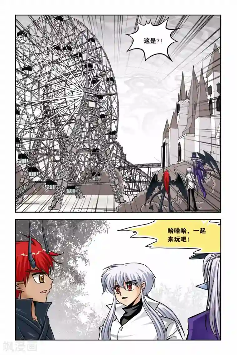 lol英雄联盟h全彩本子里番第40话 异次元葬送