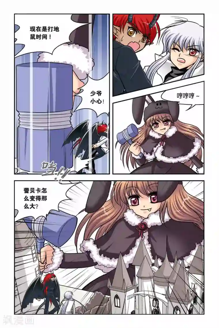 lol英雄联盟h全彩本子里番第40话 异次元葬送