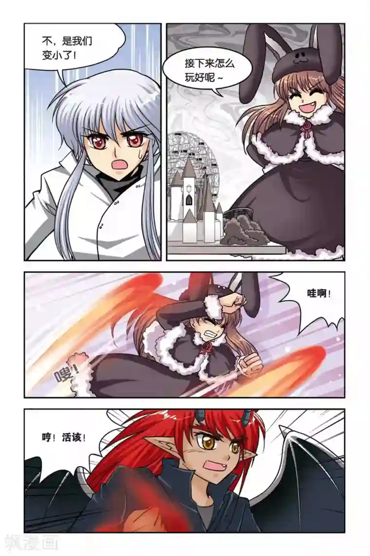 lol英雄联盟h全彩本子里番第40话 异次元葬送