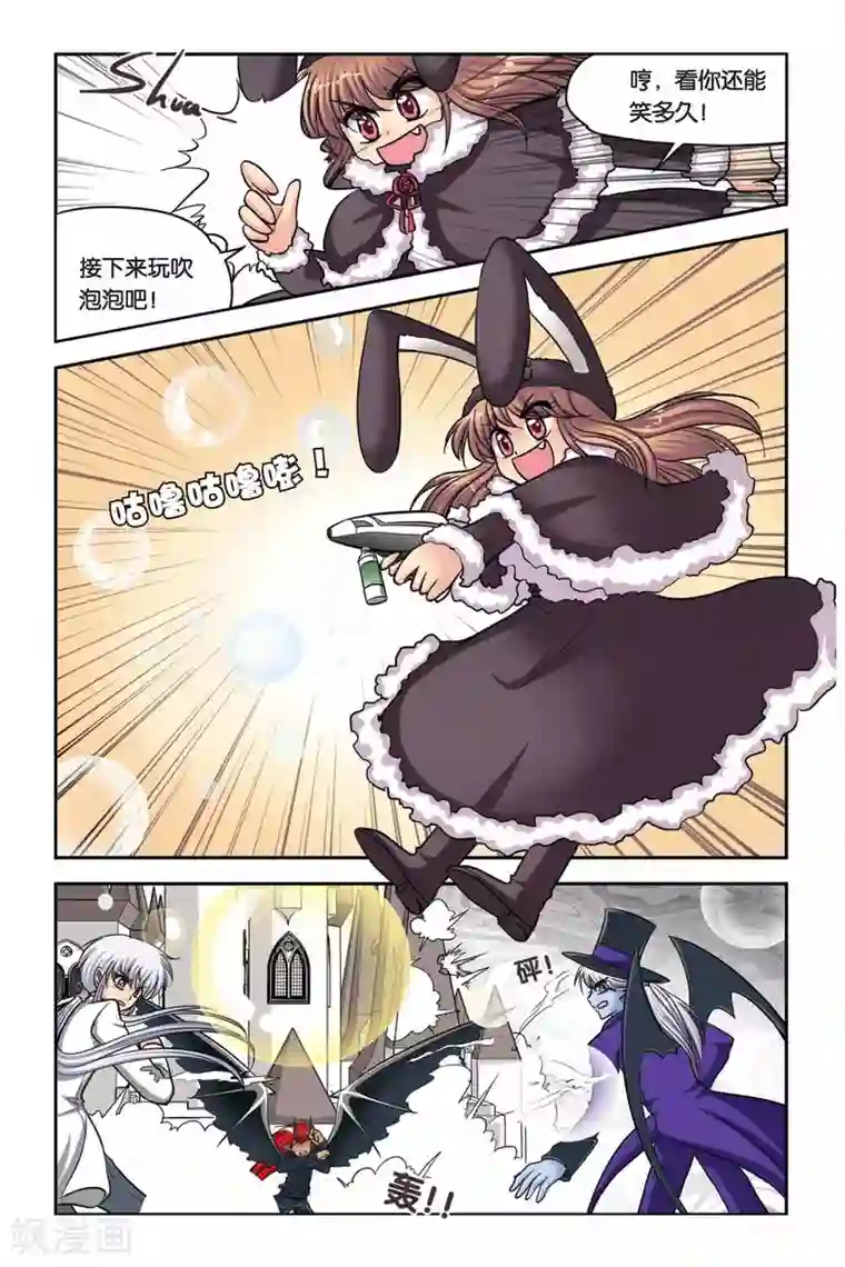 lol英雄联盟h全彩本子里番第40话 异次元葬送