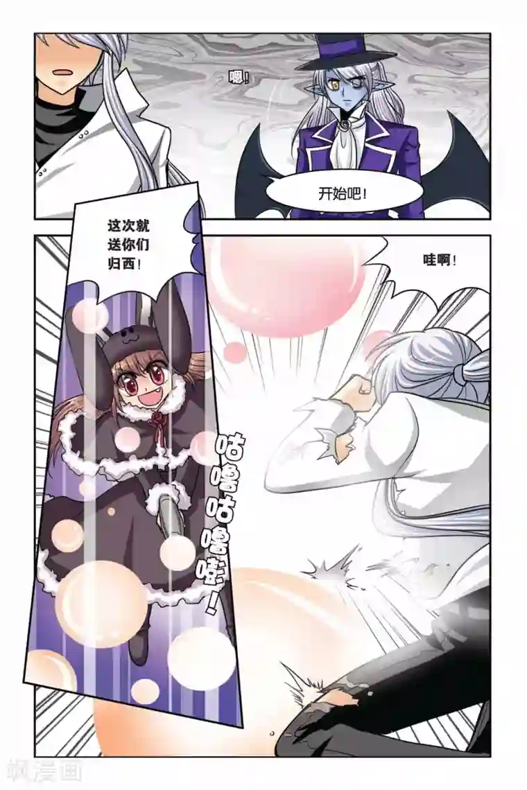 lol英雄联盟h全彩本子里番第40话 异次元葬送