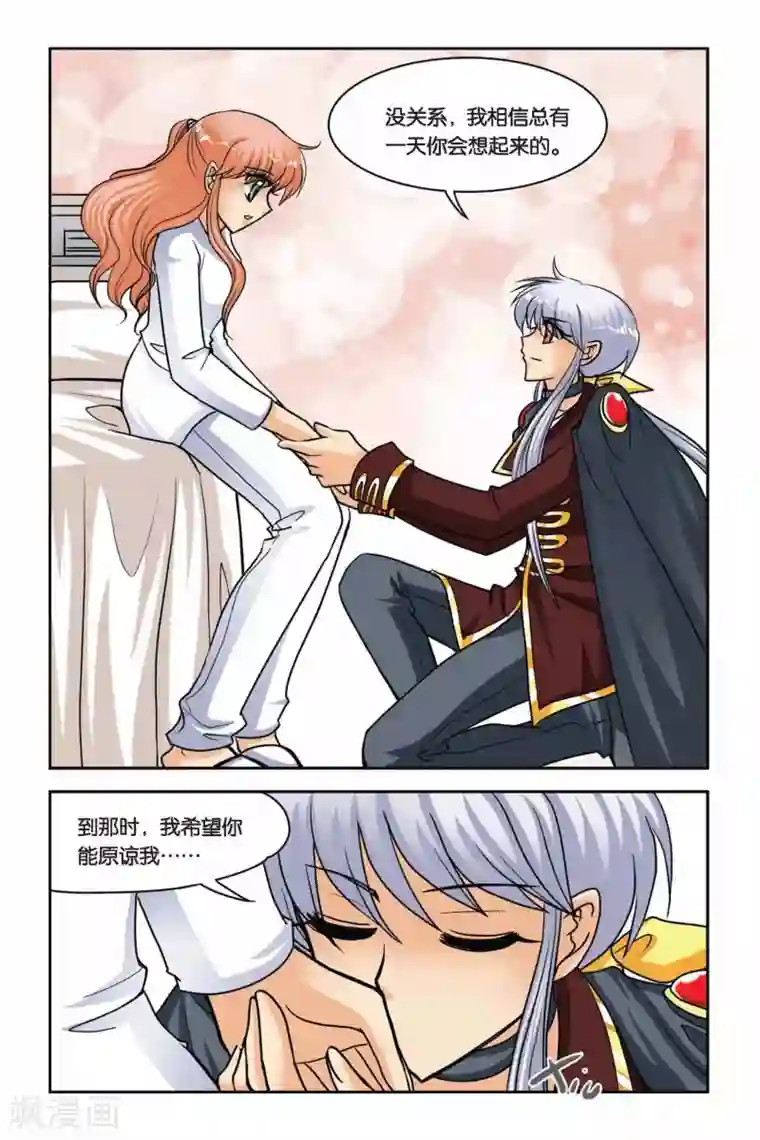 暗夜协奏曲第41话 月下之歌