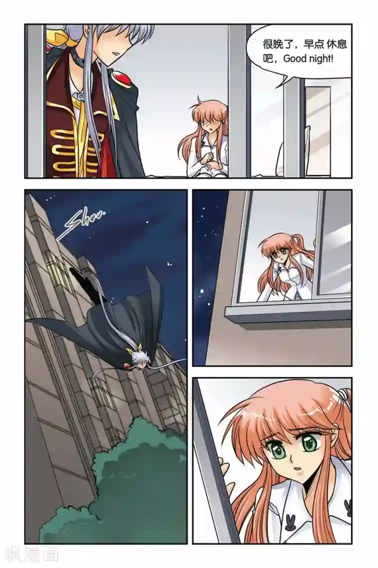 暗夜协奏曲第41话 月下之歌