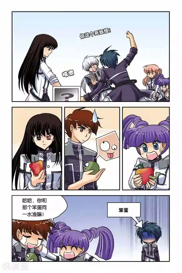 暗夜协奏曲第42话 第一堂魔法课