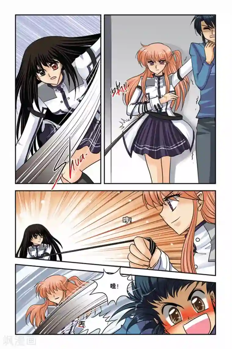 暗夜协奏曲第44话 伊米忒提