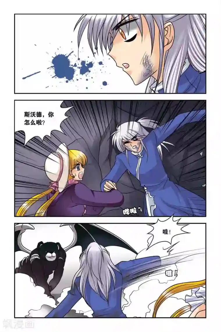 暗夜协奏曲第48话 真实的罗兰2