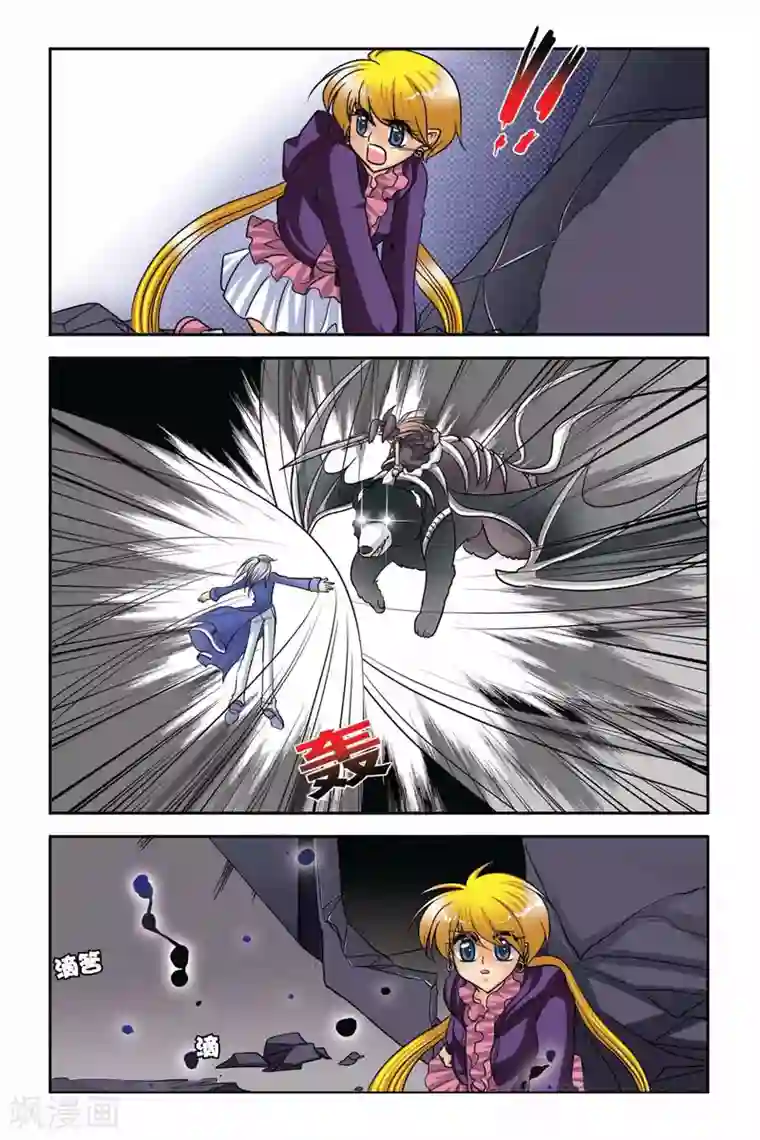 暗夜协奏曲第48话 真实的罗兰2