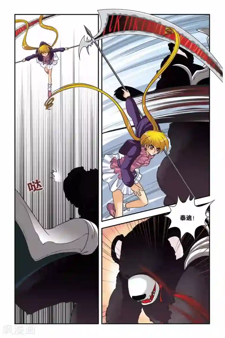 暗夜协奏曲第49话 真实的罗兰3