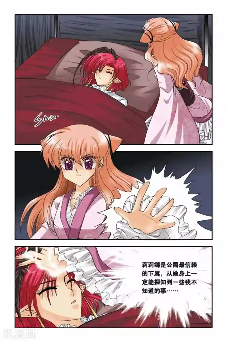 你的两颗小红豆真好吃