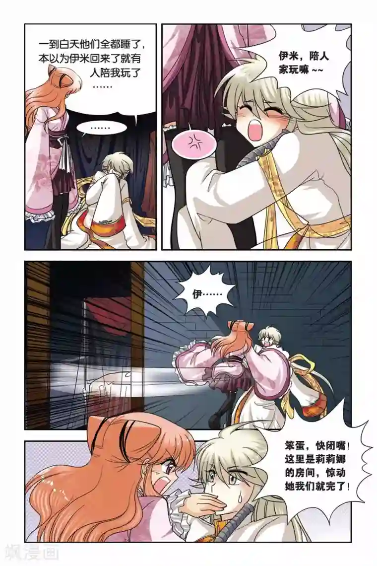 你的两颗小红豆真好吃